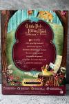 Mattel - Barbie - Little Red Riding Hood and the Wolf Giftset - Doll